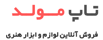 تاپ مولد - مرجع قالب و ابزارهای هنری
